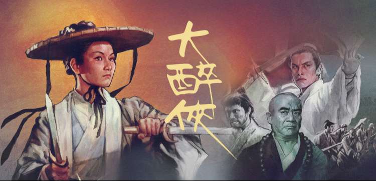 遮天动漫版在线观看荒古禁地场景横幅