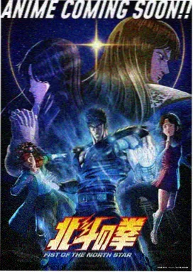 遮天动漫版在线观看北斗星域宗门场景剧照