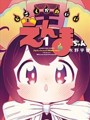 遮天动漫版在线观看五色祭坛名场面