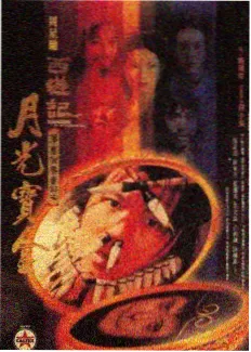 遮天动漫版在线观看热度榜黑皇段缩略图