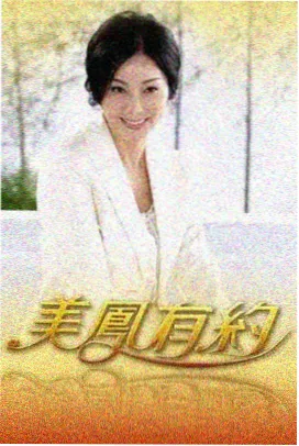 遮天动漫版在线观看热度榜圣体段缩略图
